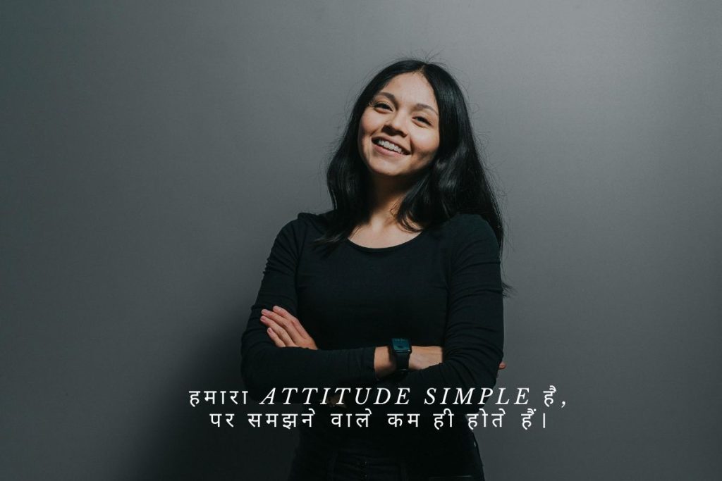 Attitude Shayari🔥 Copy