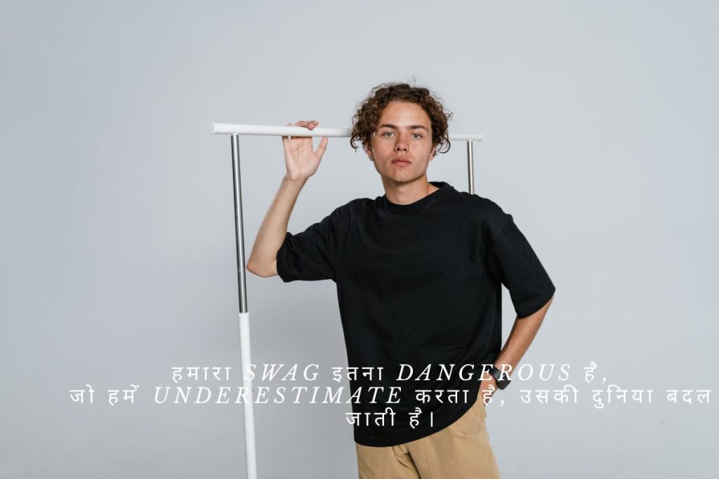 Dangerous Swag Attitude Shayari in Hindi