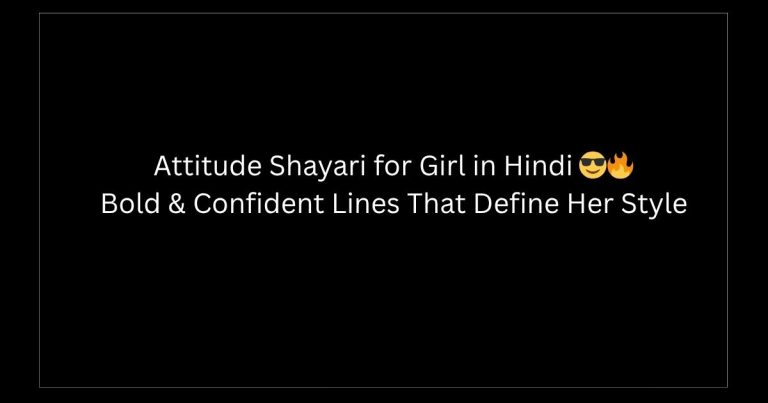 Attitude Shayari for Girl in Hindi
